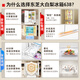 Toshiba's annual machine king Dabaili 600L French multi-door refrigerator 638 dual system ice making embedded ultra-large capacity household frequency conversion GR-RF638WI-PM1 national subsidy