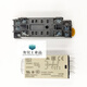 Time relay H3Y-2 H3Y-2-C H3Y-4 H3Y-4-C AC220 DC24 H3Y-2 voltage 220V + time 0-3M