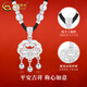 China Gold (CHINA GOLD) Blessing and Safety Lock Silver Necklace Women's Foot Silver Longevity Lock Braided Rope Valentine's Day Birthday Gift for Girlfriend and Wife Jingsuda-Limited Time Clearance Blessing and Safety Lock White Agate