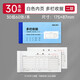 Deli 30 package receipt book without carbon copy financial supplies 23 Lianlian two-couple document book book collection book single column multi-column two-column three-column catering accounting cash receipt slip document saw [2 Lian 3531 multi-column receipt] 30 books - white inner page [2 Lian 3532 single-column receipt] 30 books - white inner page