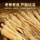 Peking Tongrentang Changbai Berg getrockneter Ginseng White Ginseng 10-jährige Ginseng Prauning ausgewählte Wild Mountain Ginseng Nordost-Spezialitätengewinnung gewonnener Wein und Suppengarten Ginseng ausgewählt ausgewählt Spezialer Changbai Mountain Wild Ginseng Sonder 10-jähriger Ginseng [50 Gramm] ungefähr 6