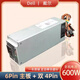 Daiji Yanxuan Dell XPS8940 2021 3690 7080 3890 5890 3891 3681 3000 Alimentation 240W