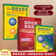 【全2册】剑桥初级英语语法第3版+新概念英语1语法练习Leo老师中考英语外研社正版初中七年级英语初阶全套语法练习册书籍自学 剑桥初级英语语法练习