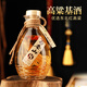 Baishengshan Ginseng Wolfberry Wein 52 Grad Ginseng Wein kleine Flasche 42 Grad Changbaumsan Ginseng Wolfberry Wein Nourishing Wine Geschenkbox 52 Grad 250 ml 6 Flaschen 2 kostenlose Tassen im ganzen Box