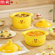 Tuojin Internet Celebrity New Small Yellow Duck Auflauf hitzebeständig, hochtemperaturresistente, trockene und nicht abgerissene Keramik-Topf-Suppe, gasgefertigte Suppe, Haushaltsuppe, Auflauf (Single) 1047 ml rund Deckung (verbesserte, verdickte Spodumene Ceramic)