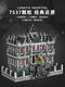 Panlos Panlos Brick Panlos Arkham Asylum Asylum Asylum Сборка строительных блоков высокой темпы модели Batman Model Toy Men Light Collector Version Crazy Asylum + Super Gift Box 753