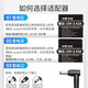 GYSFONE is suitable for UP VS15052 VX2270SMH-LED LCD monitor power adapter charger cable Portable black VX2770s-LED