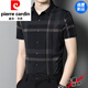 Pierre Cardin High-End Media-Eby Camiseta de manga corta Fina Seda de hielo Summer Summer Lapa a cuadros de la moda de papá SHQE9761 Negro M 165m