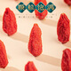 Beijing Tongrentang authentic Ningxia special-grade red wolfberry 250g/can new product, sulfur-free authentic red wolfberry dried soaked in water and wine batch 250g - non-smoked sulfur-canned + special grade