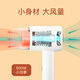 RIWA 500W hair dryer low power hair dryer for student dormitory dormitory limited power hair dryer quick-drying mini portable back-to-school supplies RC-7105