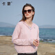 Kenmont Cool Cycling Sun Protection Vêtements pour les femmes UV Châle Breatte à manteau court veste de peau 3899 Rose nue