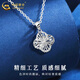 CHINA GOLD pt950 platinum necklace women's platinum winding four-leaf clover pendant Valentine's Day birthday gift for girlfriend and lover four-leaf clover pendant with S925 chain about 1.35g