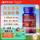 
Puritan's Pride lycopene capsules, expectant parents to prepare for pregnancy, strengthen kidney and body nourishing SN3892SN1500 [Stock stock] 10mg 100 capsules 3 bottles