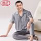 浪莎（LangSha）父亲节礼物实用爸爸睡衣纯棉短袖长裤春夏季中年家居服夏天薄款套 LMSJ9214 L (100-130斤)