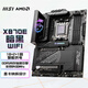 AMD9800X3D 9950X3D 9900X 9700X微星华硕技嘉主板cpu套装 微星X870E TOMAHAWK WIFI战斧导弹 无内存 x 锐龙9700X散片