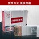 镍基焊条 Ni6625 276 182合金焊条 金桥ENiCrMo-4镍基焊条一公斤 2.5mm
