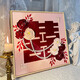 新婚结婚礼物喜字肌理画石英砂数字油画diy手工玫瑰装饰挂画 qx10975肌理画 40*40cm加厚实木内框