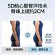 Gracewell (Gracewell) Bauch-Strakt-Hose, Hüft-Retakting-Taille-Retracting Hip-Retracting Hosen in Sommer Ultra-dünner Eisseide postpartale körperförmige Unterwäsche Hautfarbe m