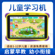Bachelor's degree children's learning machine, early education machine, tablet computer, baby 1-3-6-12 years old point reading machine, eye protection, home teaching, preschool children, young children, connecting Chinese, mathematics, English, intelligent thinking machine, basic version 2+16G free pink silicone cover (preschool + primary school)
