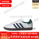 Adidas (adidas) Samba OG moral training shoes women's new white, green and blue casual sneakers IH4882 white IH4882 (current) 36.5