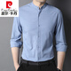 Pierre Cardin High-End Kleine Forderungs-Land-Baumwoll-Hemd 2025 Frühlings- und Herbst-Langarm-Hemd Casual Inner Inner Chinese Kragen dünne Hemd 9930 Weiß S 165