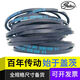 锟霖屹美国盖茨GATES带齿三角带XPZ1037|XPZ1047|XPZ1060空压机皮带 XPZ1047