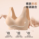 Tingmei Traceless Liquid Foundation невидимый подъем и подтягивание нижнего белья для женщин, чтобы собрать грудь стороны груди, чтобы предотвратить провисание и исправление бюстгальтера