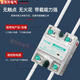 ZYG-D4825固态继电器DC24V直流控交流220V单相100A小型60A40A 20A直流控交流D4820