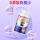 北京同仁堂DHA藻油蓝莓叶黄素酯片儿童青少年护保眼视力缓解眼疲劳凝胶糖果 3瓶装[护眼养眼]