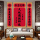 
The main hall hall painting the heaven and earth master's position couplets and calligraphy paintings living room decoration painting rural hall hanging plaque ZTH693 Tiandijun master's position 200*100cm+2 200*45cm elegant red-brown
