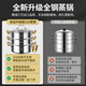 Sonorous 316 stainless steel steamer multi-layer steamer multi-functional household steaming and stewing thickened double-layer soup pot dedicated to steaming pot 316 pot double-layer German quality 32cm