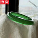 QNIZ Hong Kong and Macao Light Luxury High-Quality Imperial Chrysoprase Bracelet Women's Ice Green Agate Jade Bracelet Girl Height 52-53mm
