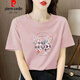 Pierre Cardin Camiseta de algodón rosa claro de algodón corto para mujeres Temperamento de temperamento suelto que reduce la edad Traje de verano de media manga 2025 Nuevo top 6172 Polvo de cuero M M (recomendado 80-105 Jin [Jin iguala 0.5 kg])
