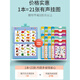 Le village de Shantoulin ajoute une affiche d'éducation de la petite enfance à grande échelle pour les enfants avec un livre vocal de lecture de doigt bébé chinois et anglais audio livre d'apprentissage amélioré version 640 Point Reading Prononciation - Modèle rechargeable