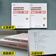 Spot] 2026 Examen de examen de ingreso de posgrado Examen conjunto 199 Sponge MBA MBA SPONGE integral 678 Banco de preguntas 26 Lógica + Matemáticas MPA MPACC Preguntas de simulación de práctica Li Huan Han Chao Sun Jianggyuan Zhang Weinan 1000 Preguntas Chen Jian 2026 Sponge Tube Complete 678 Preguntas Matemáticas + Logics [2 en junio en junio en junio