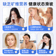 Kangzhengke compound vitamin care allergic rhinitis urticaria care thyroid care immune function two bottles discount package