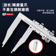 High-precision extended claw vernier caliper extended claw caliper 300/500/1000/1500 stainless steel caliper Shanghai range 0-300 claw length 150mm