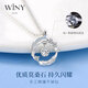 The only (Winy) 999 sterling silver necklace for women, light luxury and high-end moissanite pendant birthday gift for girlfriend and wife jewelry