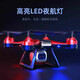 DJI Red Drone Kinder High Definition High Definition in der Luftfotografie Grundschüler kleiner Hubschrauber Fernbedienungsflugzeug 1. Juni Kindertagsspielzeug 8K Dual Camera + intelligentes Hindernis + Training der dritten Ebene vier Elektrische 4 Batterien dauern ungefähr 90 Minuten