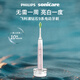 飞利浦（PHILIPS）【肖战推荐】电动牙刷钻石9系 情侣送男生/女友 生日礼物 去除99.9%牙渍 HX9911/68粉色