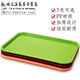Pick up cat serving tray extra large hotel rectangular plastic tray household tea tray drain serving tray white small size 35cm-27cm thickened