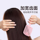Spare ribs comb ladies oil hair styling comb hairdressing comb wholesale high skull fluffy mosquito repellent large curved comb massage comb taro purple pork ribs comb