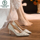 Specht Temperament Slim Heels High Heels Frauen 2025 Rock Single Schuhe Frauen Frühling und Herbst Full Diamond High-End-Hochzeitsschuhe Frauen Aprikosen Farbe 7cm 38