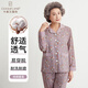 
Carsonland International Middle-aged and Elderly Mother Pure Cotton Pajamas Women Spring and Autumn 2025 New Large Size Long Sleeve Trousers Grandma Cotton Home Clothing 9215 2XL _(140-160Jin[Jin equals 0.5 kg])