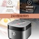 苏泊尔（SUPOR） 电饭煲家用3-4个人电饭锅4-5人柴火饭4升大容量蓝钻球 3-5人SF40FC9734L 3L