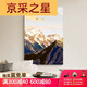 Rezando la fantasía Rizhao Jinshan Sala de estar Decoración Pintura Paisaje Textura Textura colgante Pintura Corredor Corredor Pintura de piso Sofá Muro de la pared 15833-3 40*60