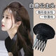 For women with high skull and fluffy hair, invisible pad hair root comb, forehead bangs clip, rhinestone artifact clip headdress, black diamond comb