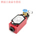 Three solid emergency stop pull cord limit switch SN4170/2170/SN6170-SL-C-R pull cord SN4170-SL-C-R manual reset