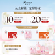 蔻斯汀花萃香滑修护护发乳400g柔顺护发素滋润干枯烫染受损顺滑润发乳