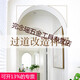 Shantoulin Village Arched Door Gypsum Beam Support Finished Arch Model French Semi-arc Door Hole Balcony Renovation Arc Pass Arch Angle LT5009L-Thickness 18.2*Width 36.5*High 37 0mm